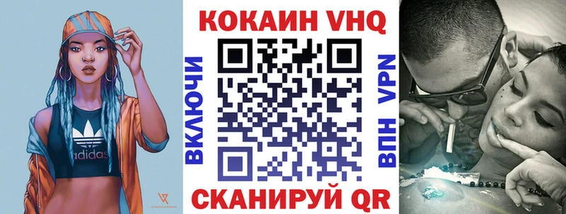 Купить Бошки Шишки  Cocaine  АМФ  Мефедрон  Россошь