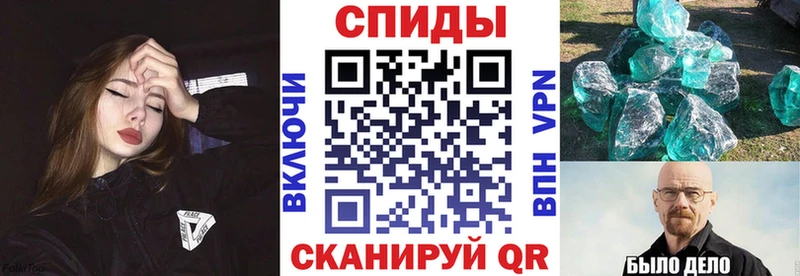 Amphetamine Розовый  Купить  Россошь 
