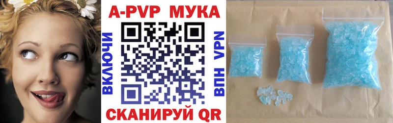 Alpha PVP СК КРИС  Купить где  Россошь 