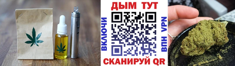 Купить закладки  Россошь  Печенье с ТГК конопля 