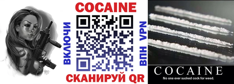 Cocaine 99% Россошь
