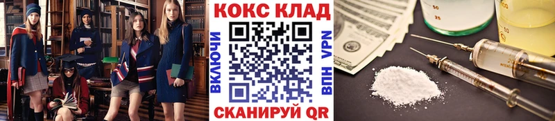 COCAIN 98%  Купить  Россошь 