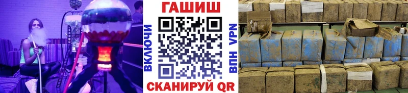 Гашиш hashish Купить закладки Россошь