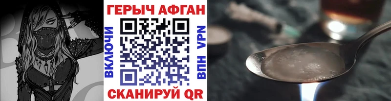 Купить закладки  Россошь  Героин гречка 