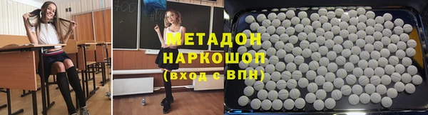 марки nbome Армянск