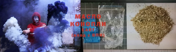 марки nbome Армянск