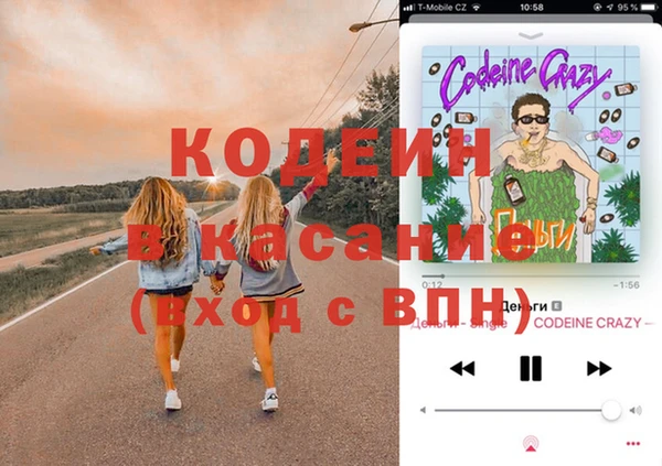 марки nbome Армянск