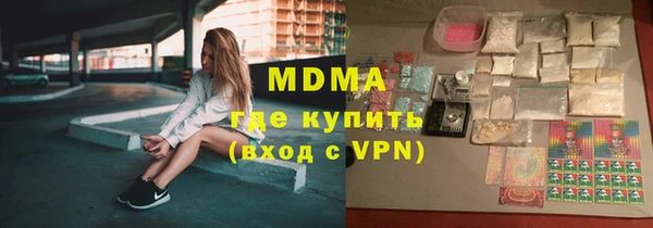 герыч Аркадак
