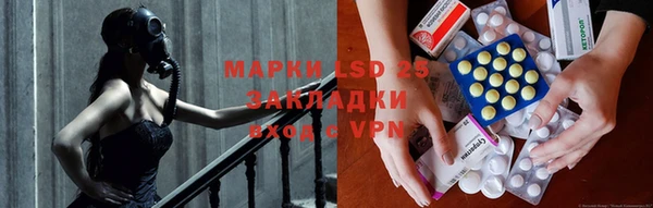 марки nbome Армянск