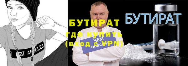 прущие грибы Арсеньев