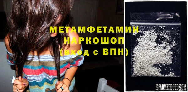 марки nbome Армянск