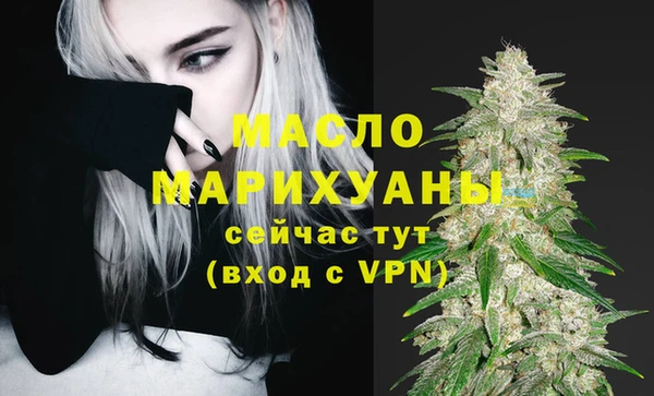 прущие грибы Арсеньев