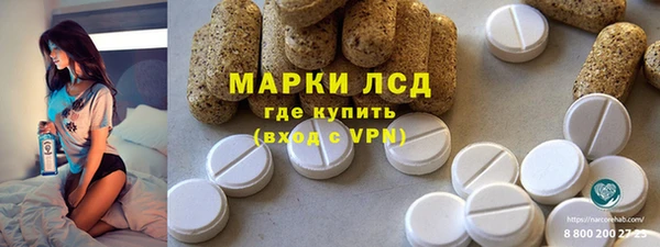 прущие грибы Арсеньев