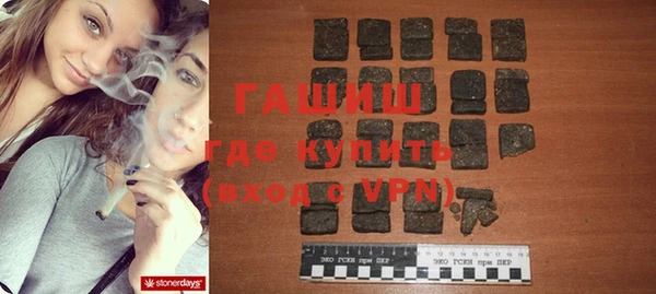 герыч Аркадак