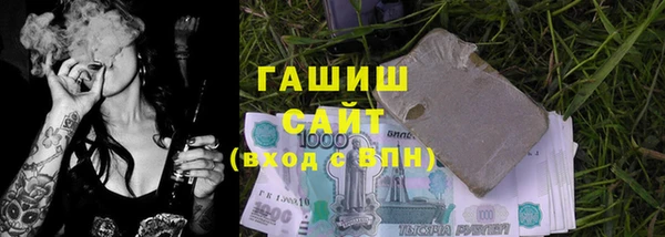 марки nbome Армянск