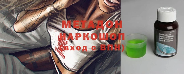 марки nbome Армянск