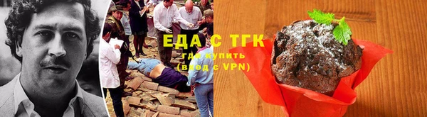 прущие грибы Арсеньев