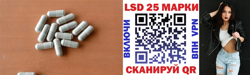 LSD-25 экстази ecstasy Купить Россошь