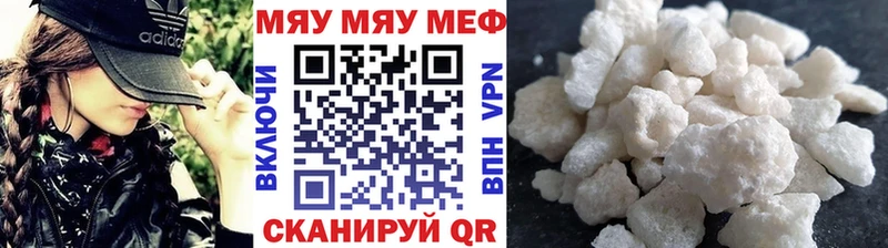 Купить  Россошь  МЯУ-МЯУ мяу мяу 