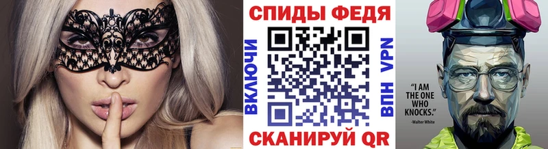 Купить  Россошь  МЕТАМФЕТАМИН кристалл 