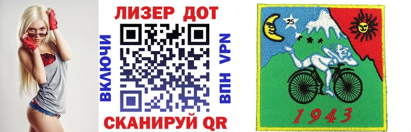 Купить закладки  Россошь  Марки N-bome 1,8мг 