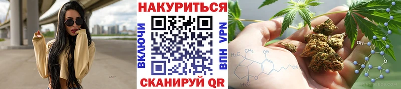 Купить где  Россошь  Канабис AK-47 